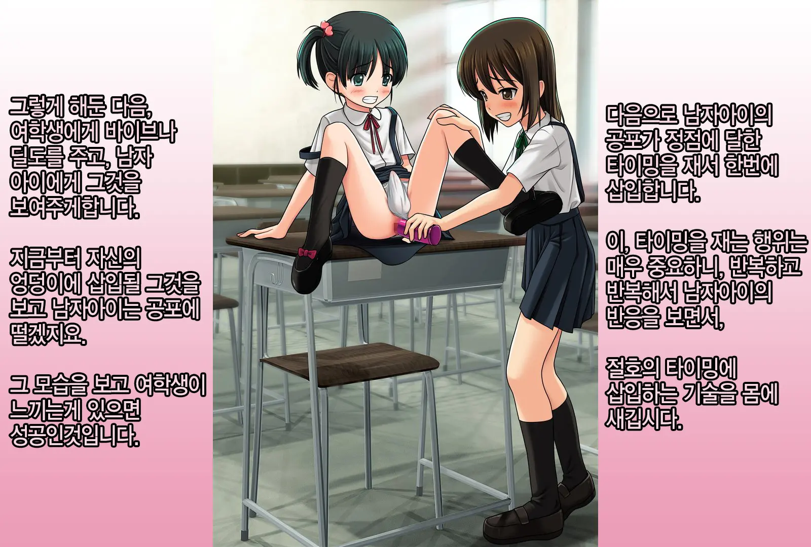 웹툰 이미지 14