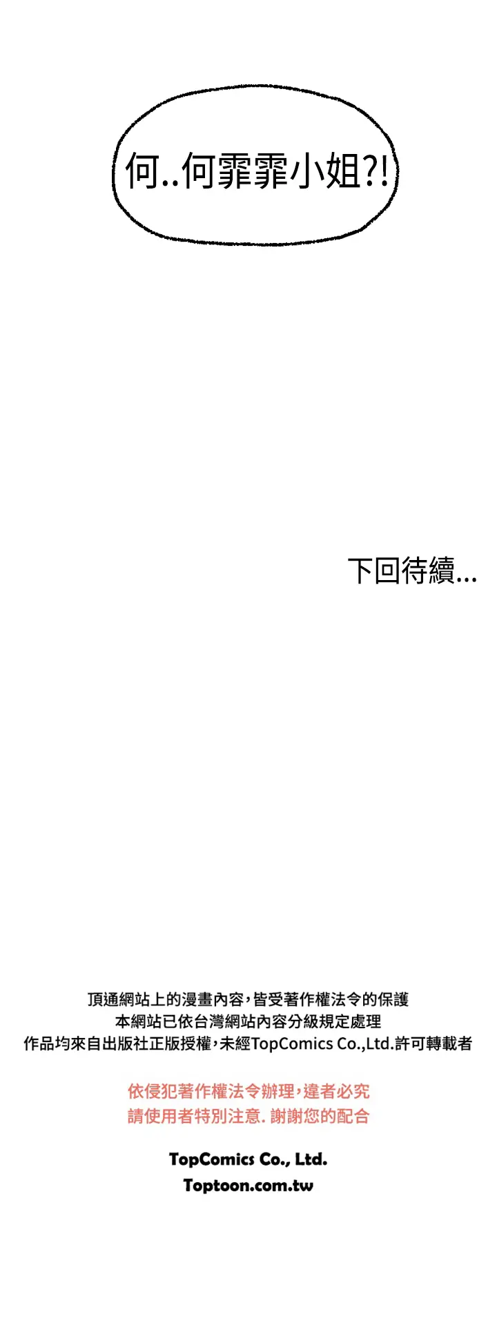 웹툰 이미지 258