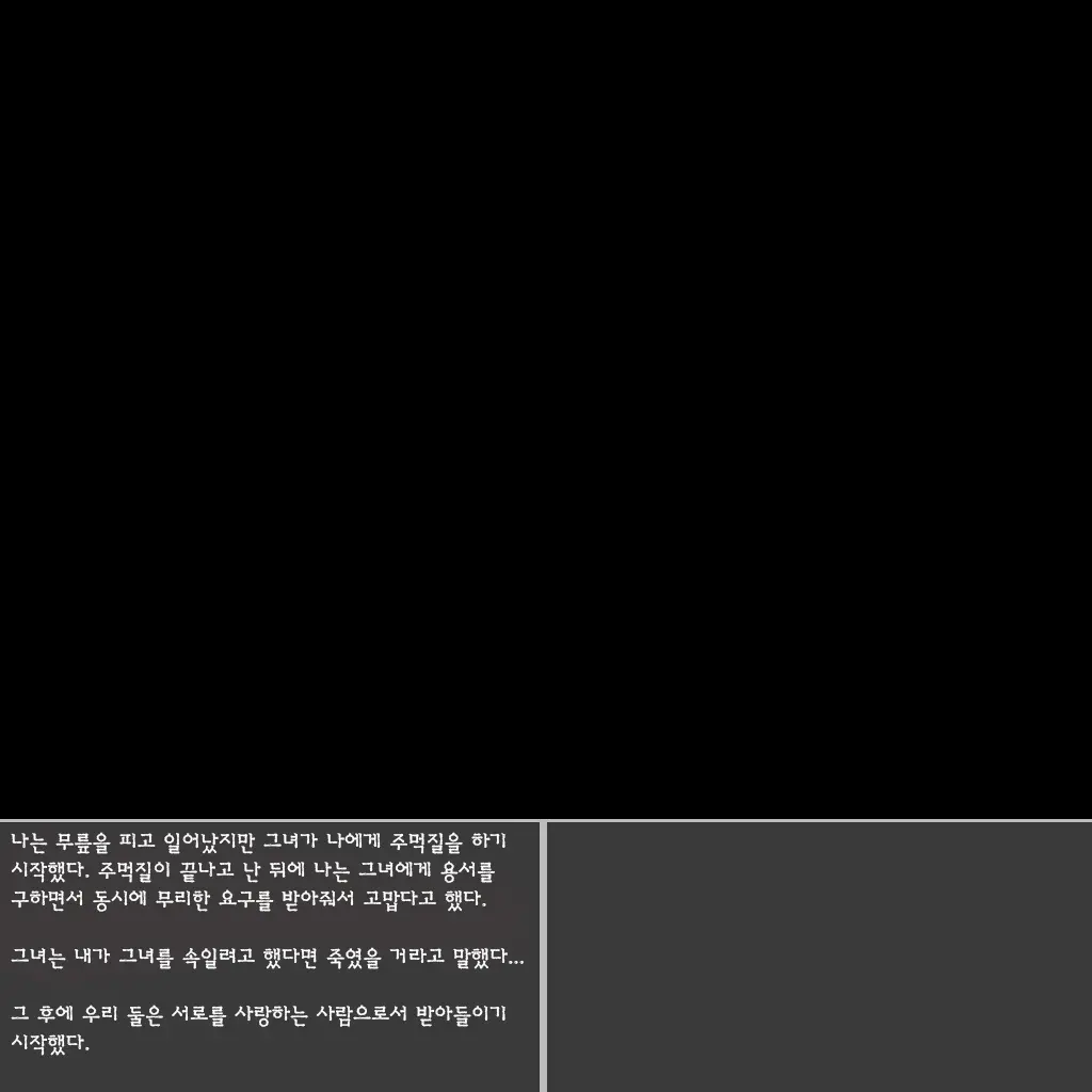 웹툰 이미지 157