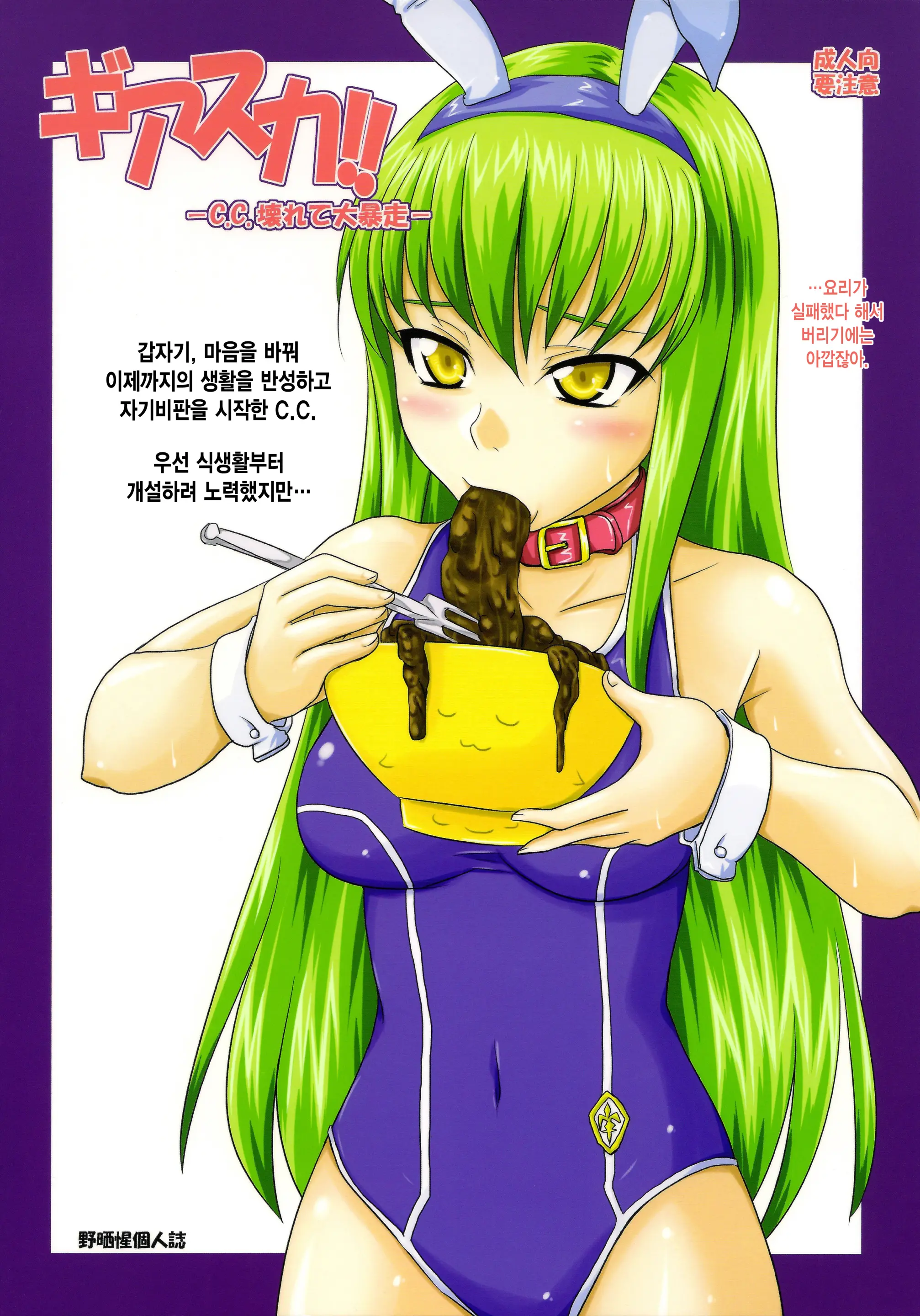 웹툰 이미지 1
