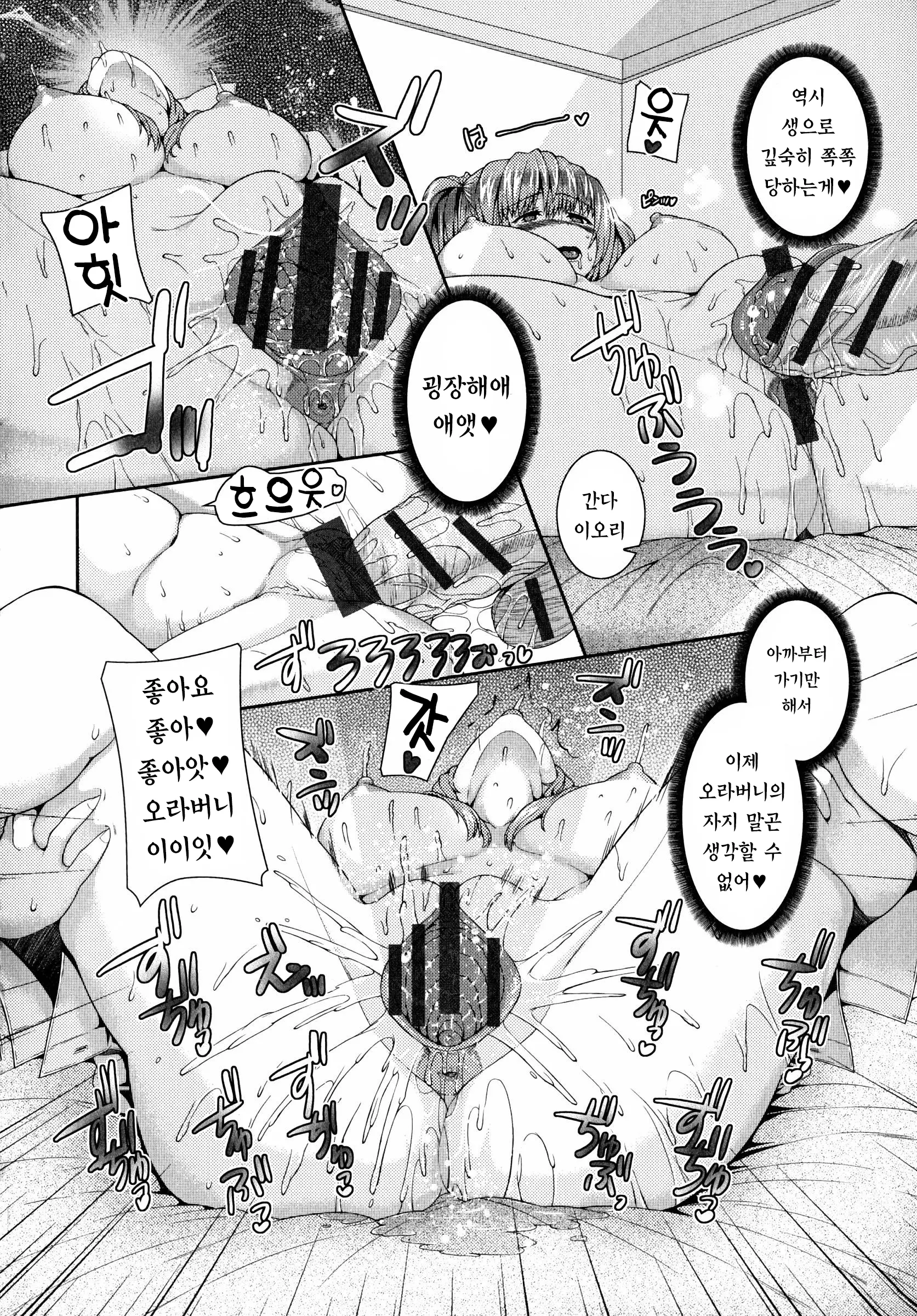 웹툰 이미지 72