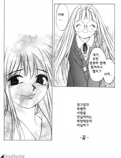 웹툰 이미지 309