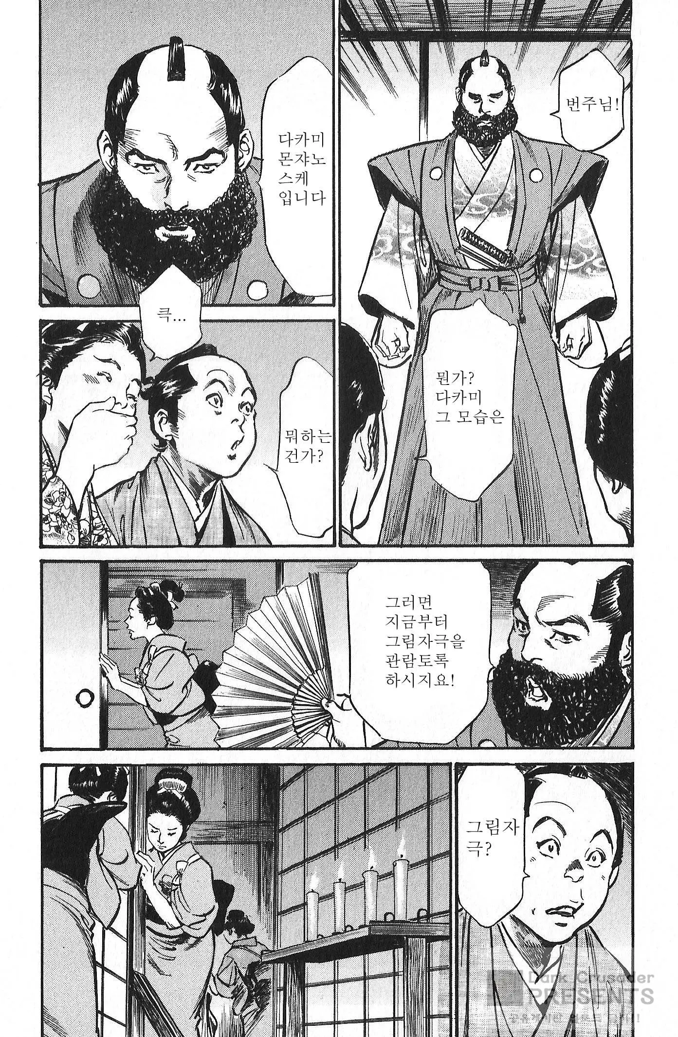 웹툰 이미지 14
