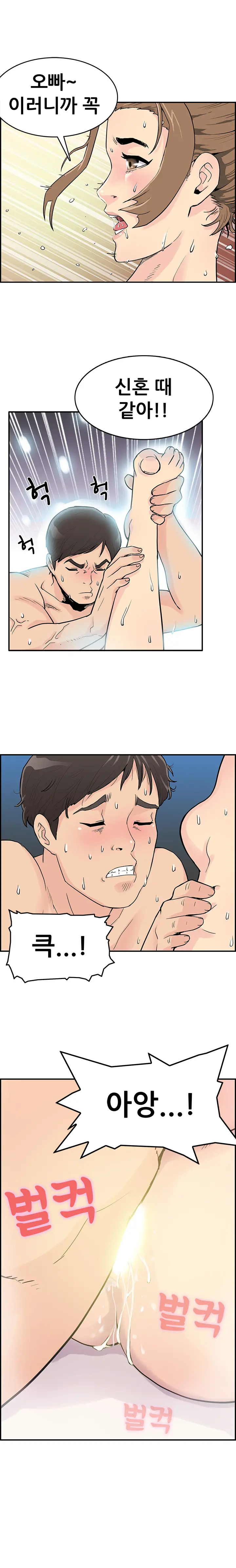 웹툰 이미지 59