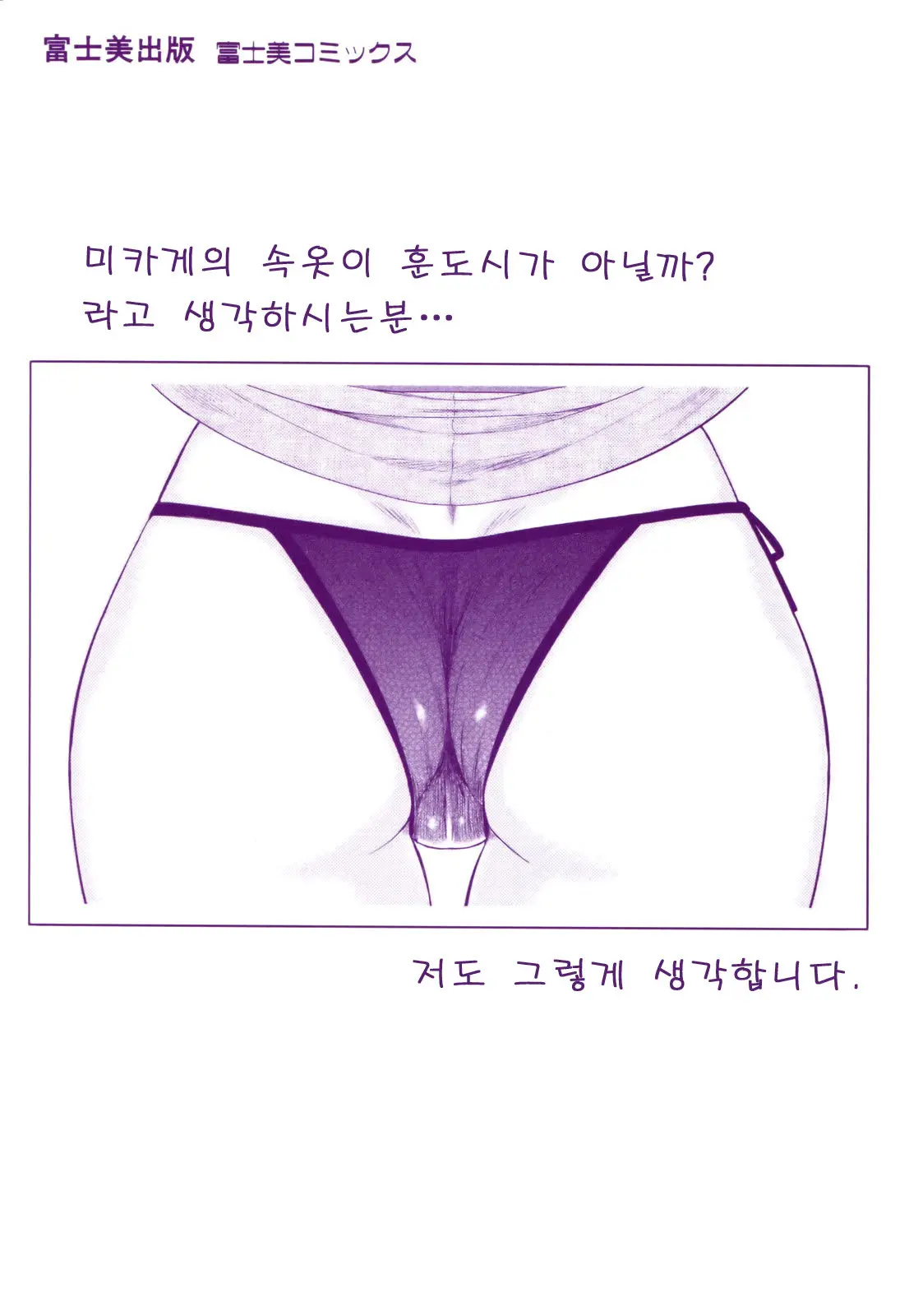 웹툰 이미지 6