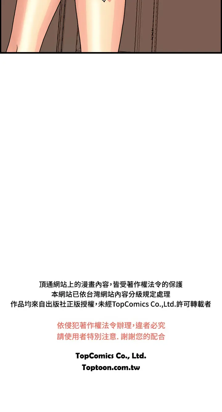 웹툰 이미지 82