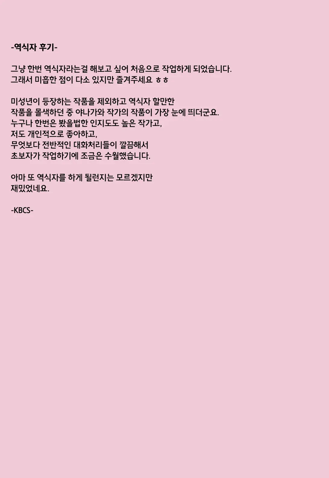 웹툰 이미지 178