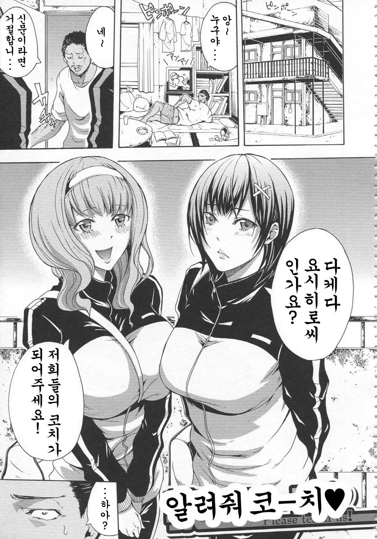 웹툰 이미지 89