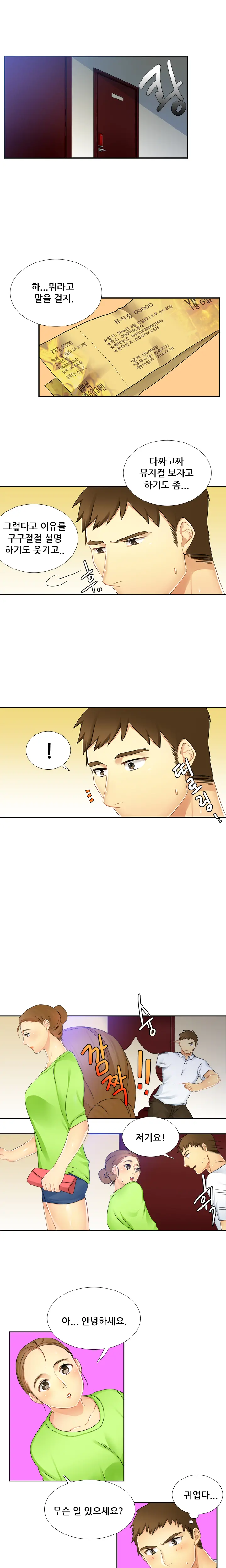 웹툰 이미지 104