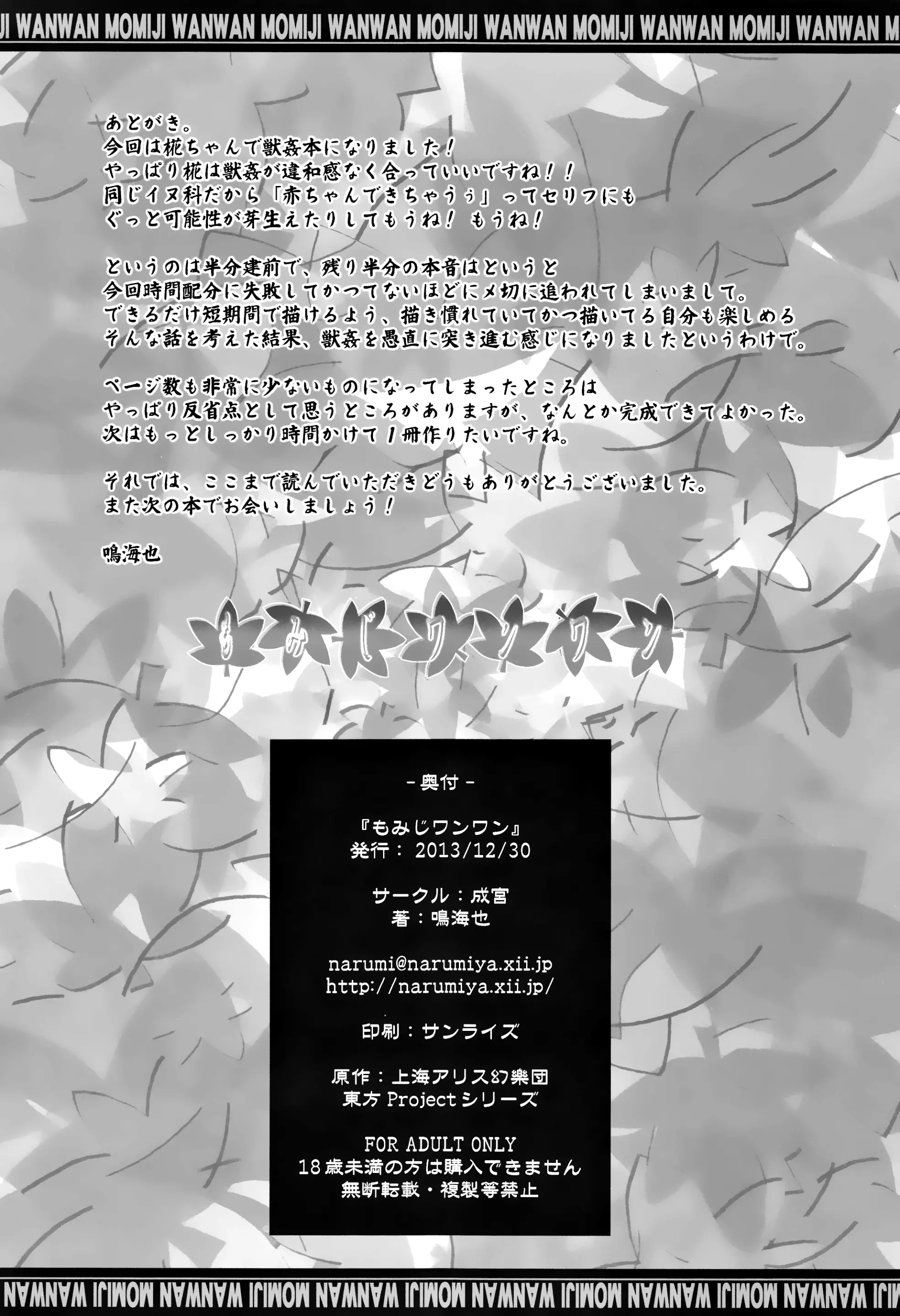 웹툰 이미지 17