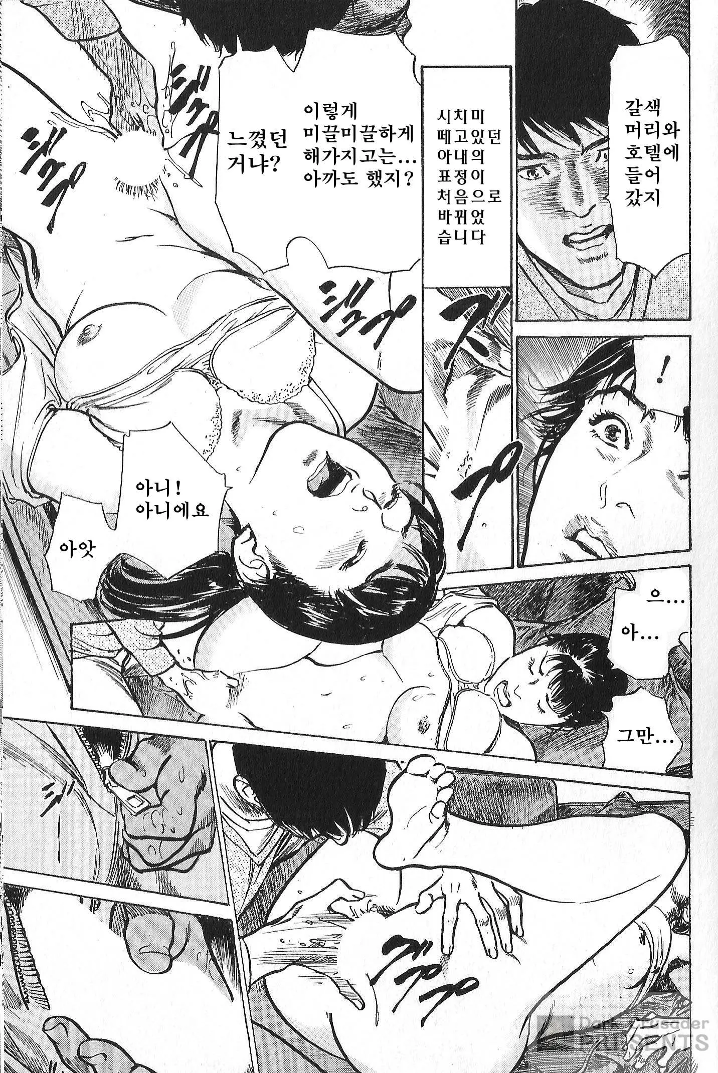 웹툰 이미지 156