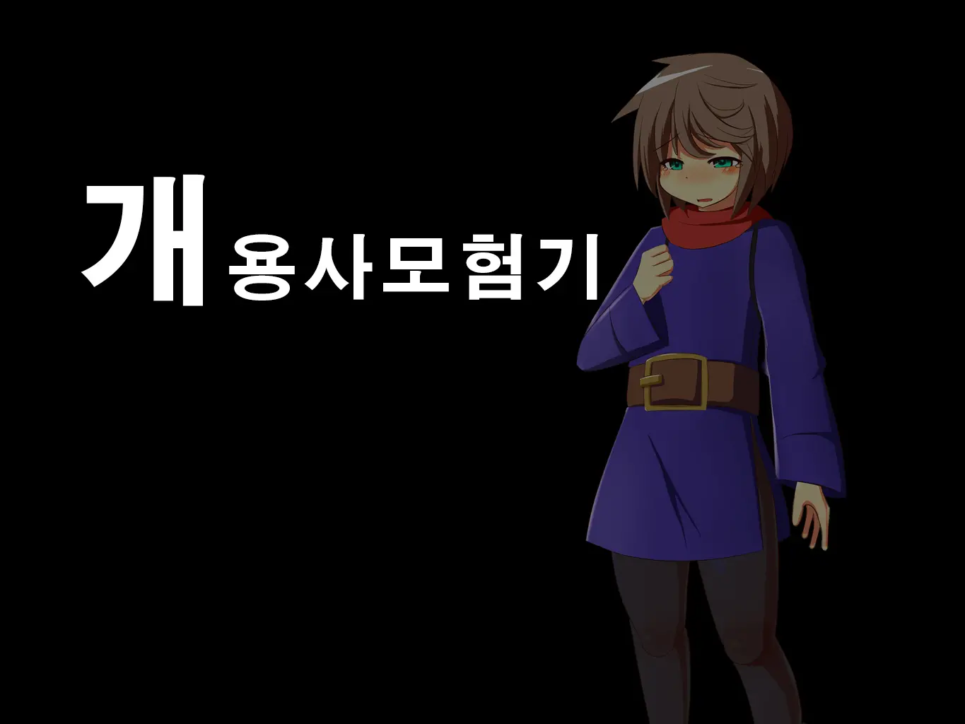 웹툰 이미지 0