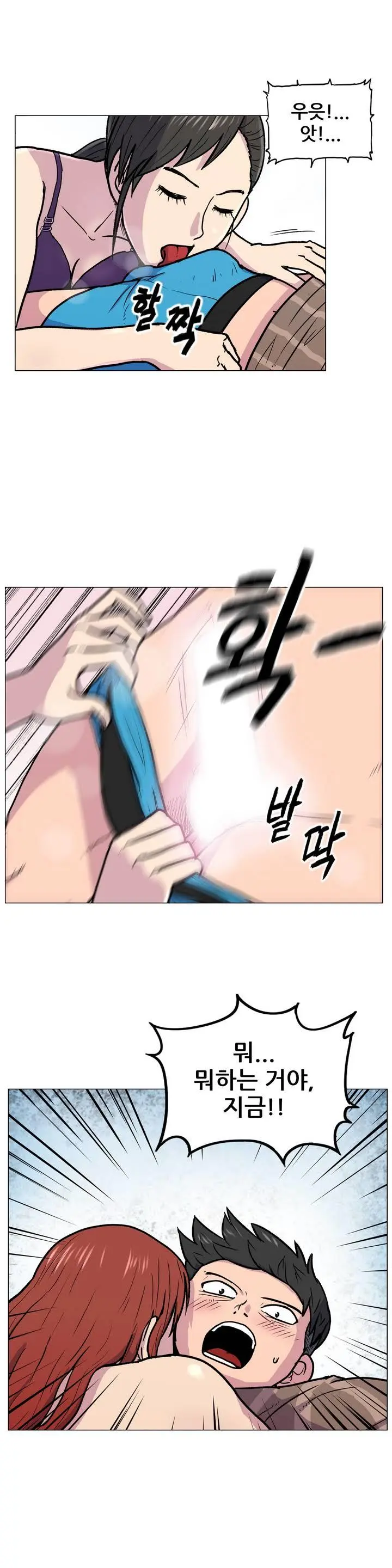 웹툰 이미지 46