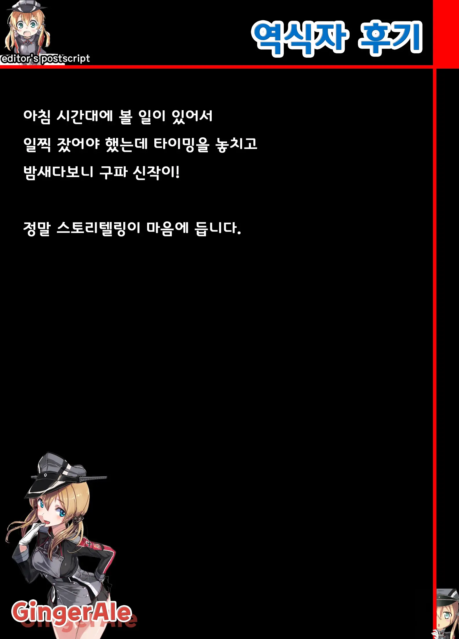 웹툰 이미지 19