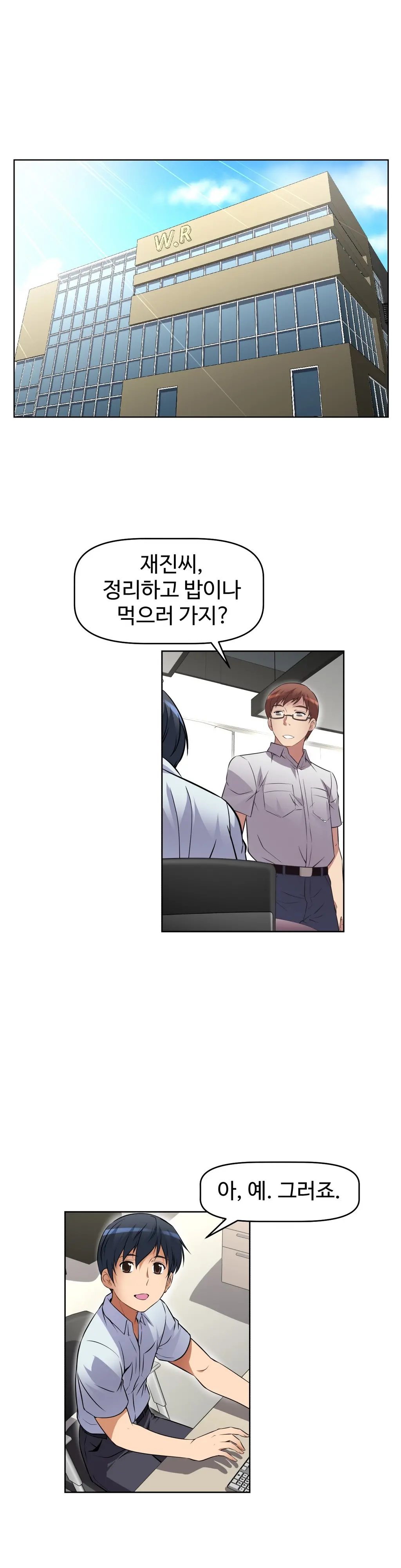 웹툰 이미지 393