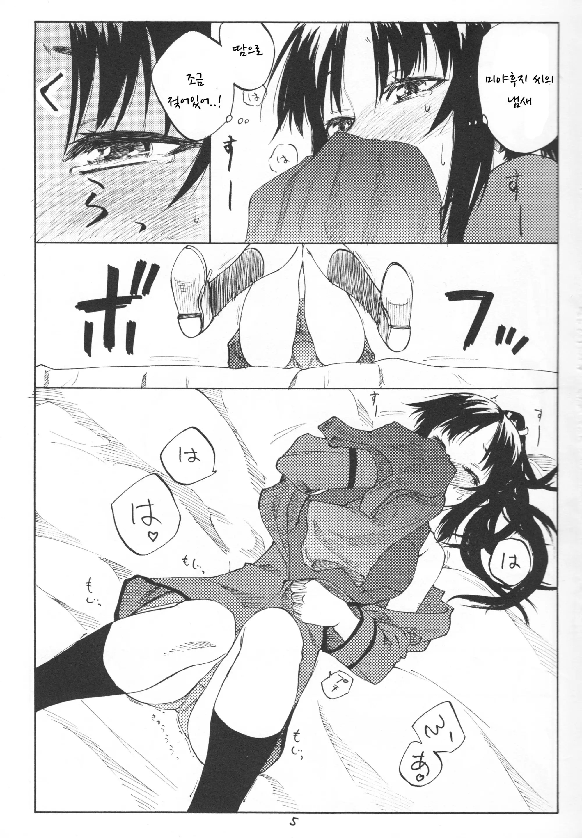 웹툰 이미지 4