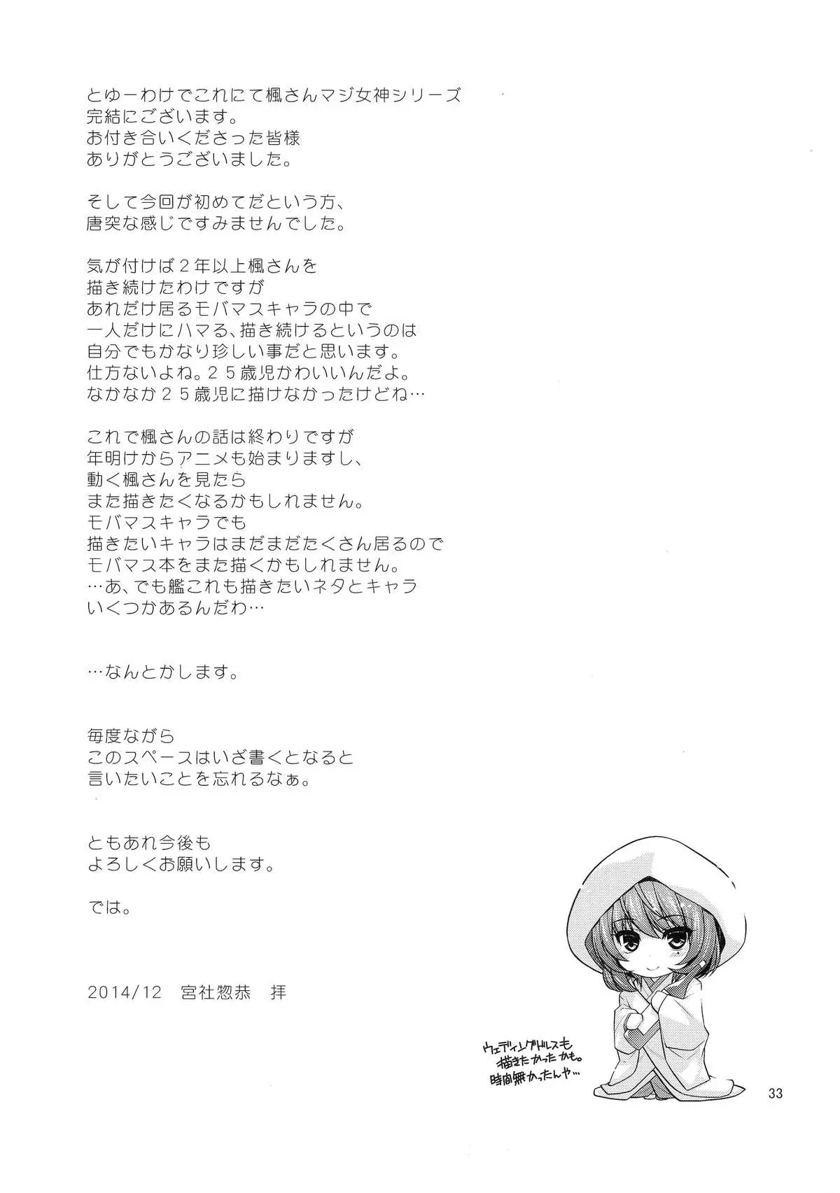 웹툰 이미지 31