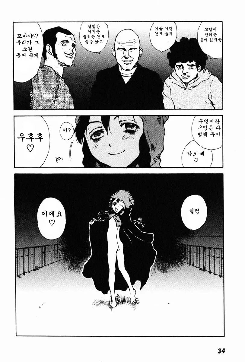 웹툰 이미지 39