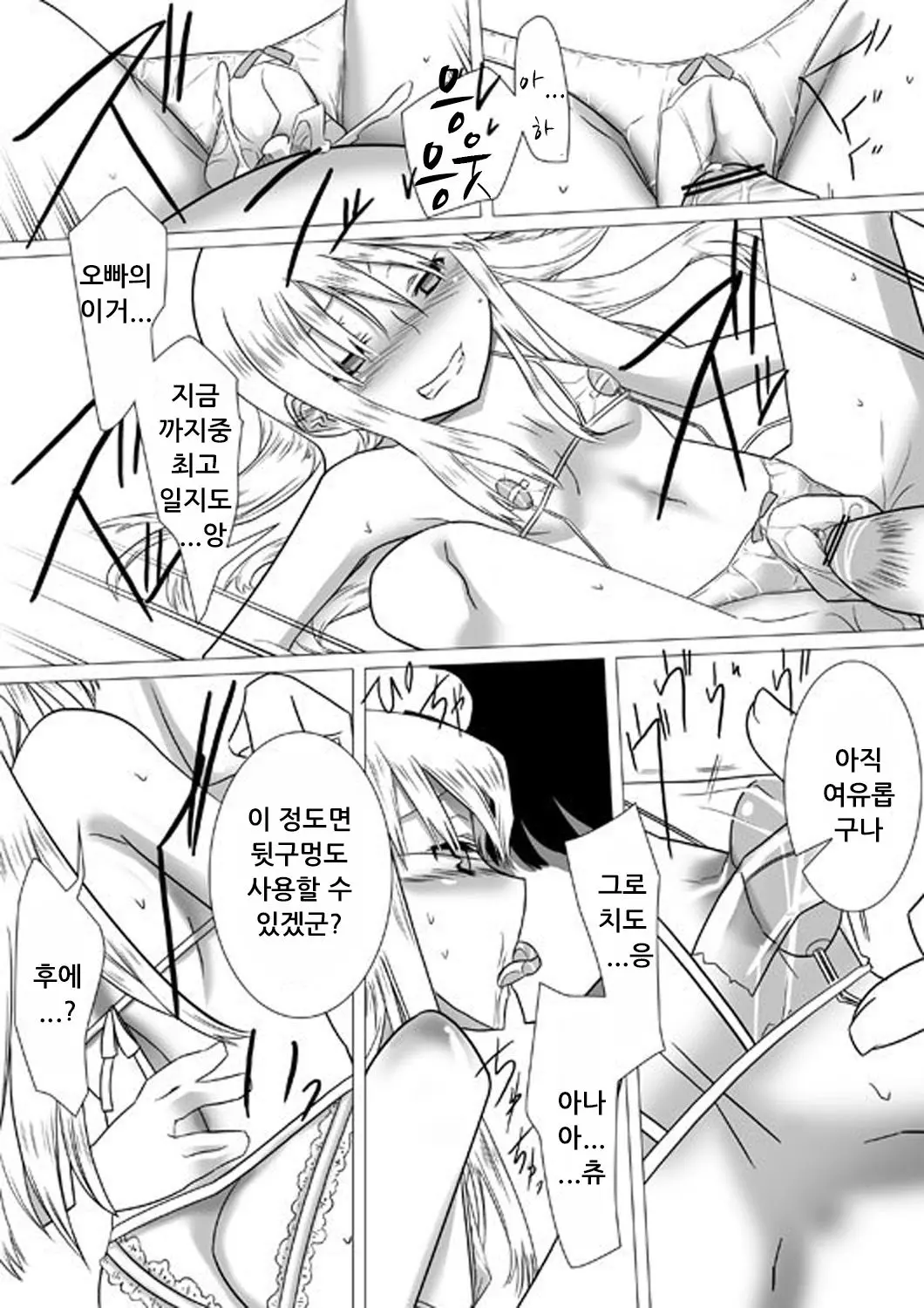 웹툰 이미지 11