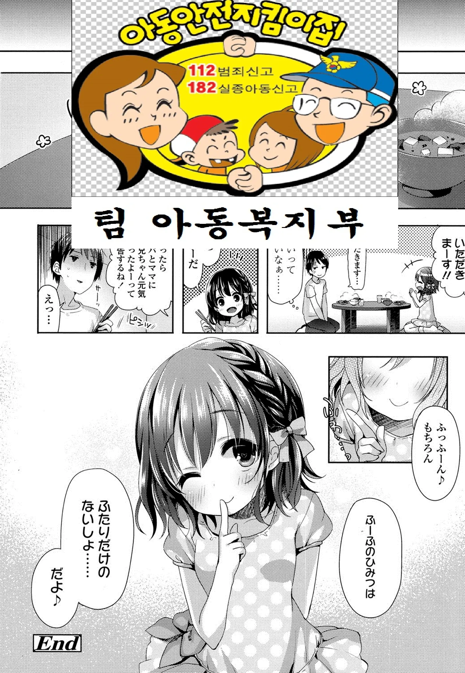 웹툰 이미지 18