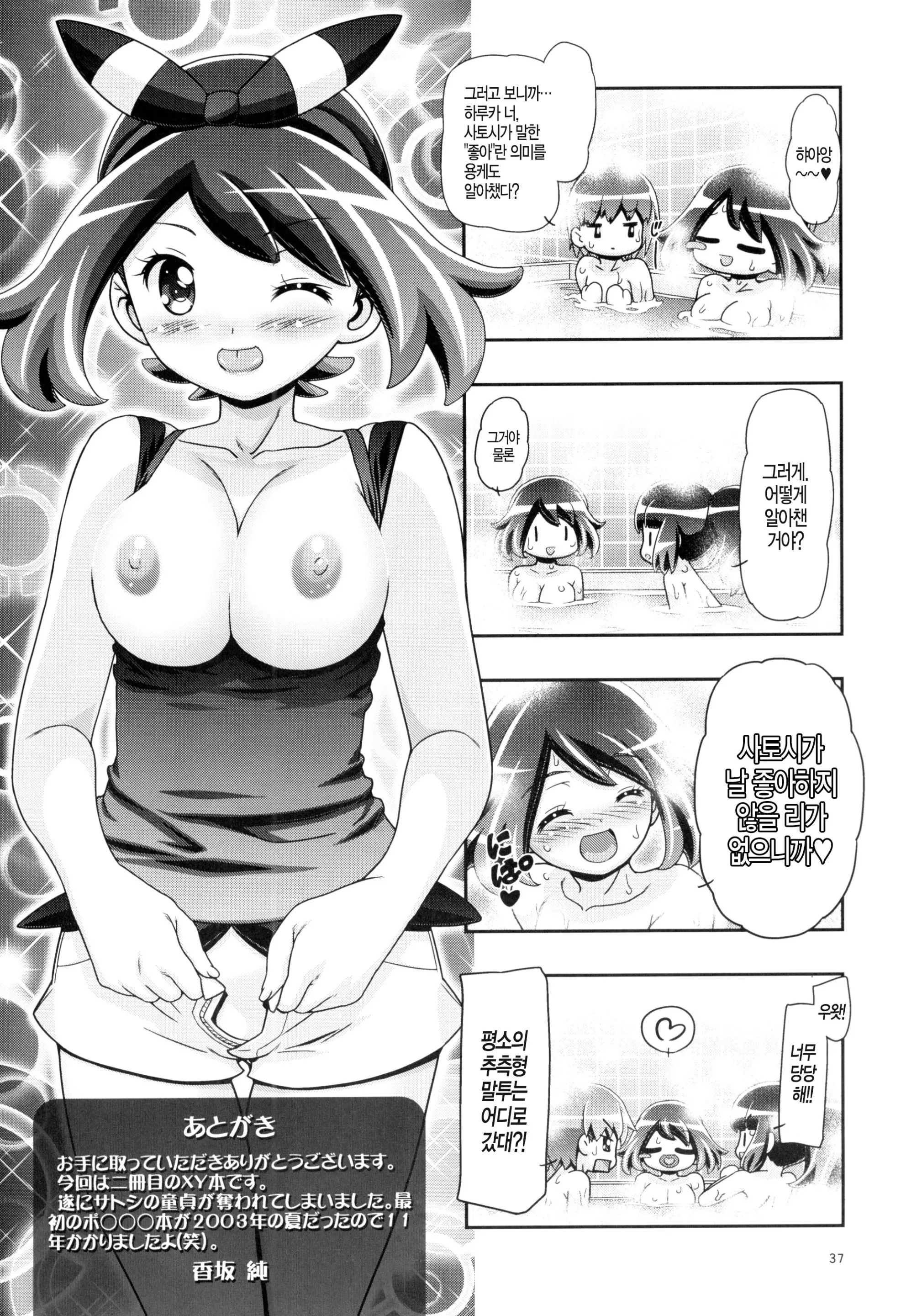 웹툰 이미지 35