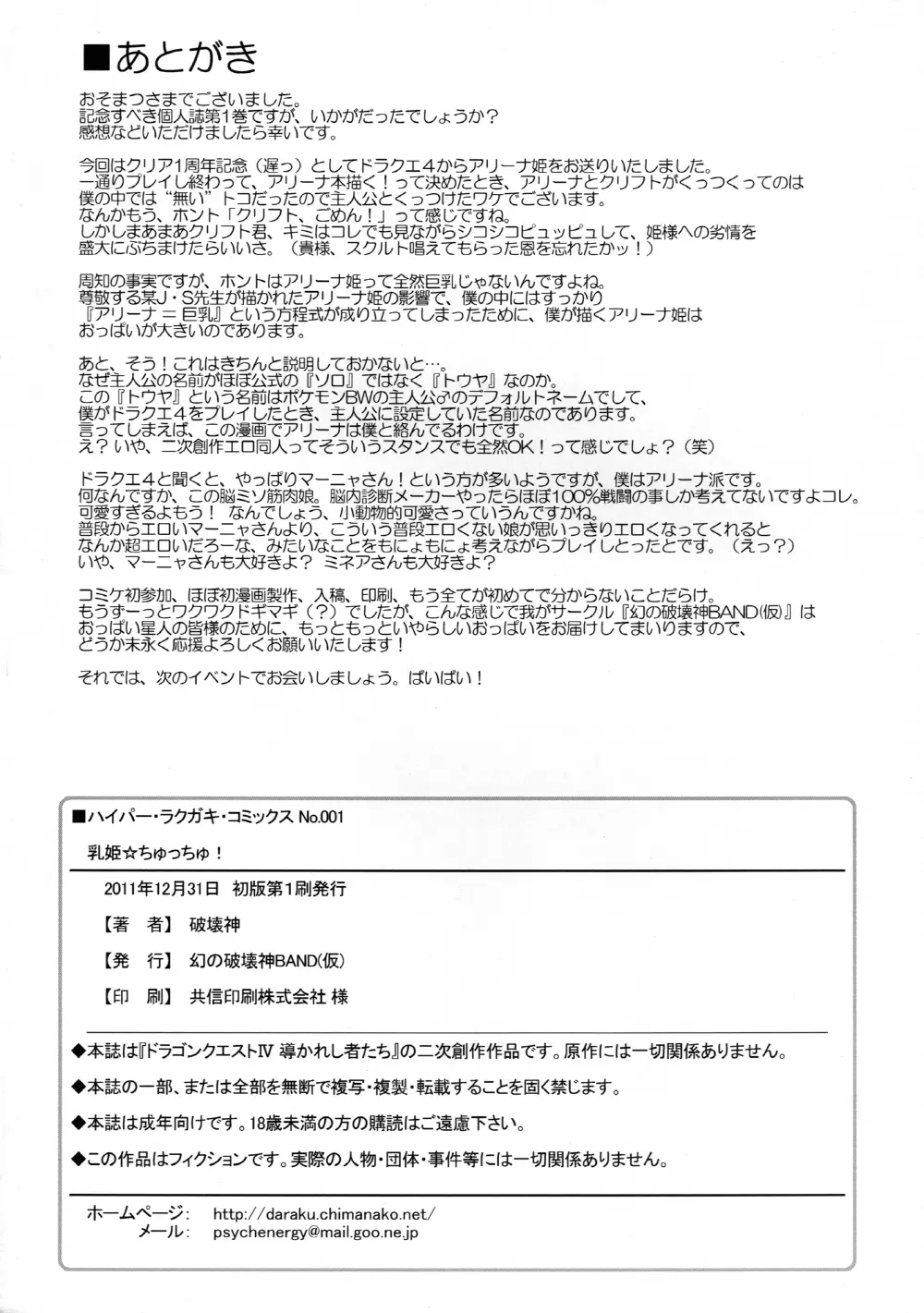 웹툰 이미지 21