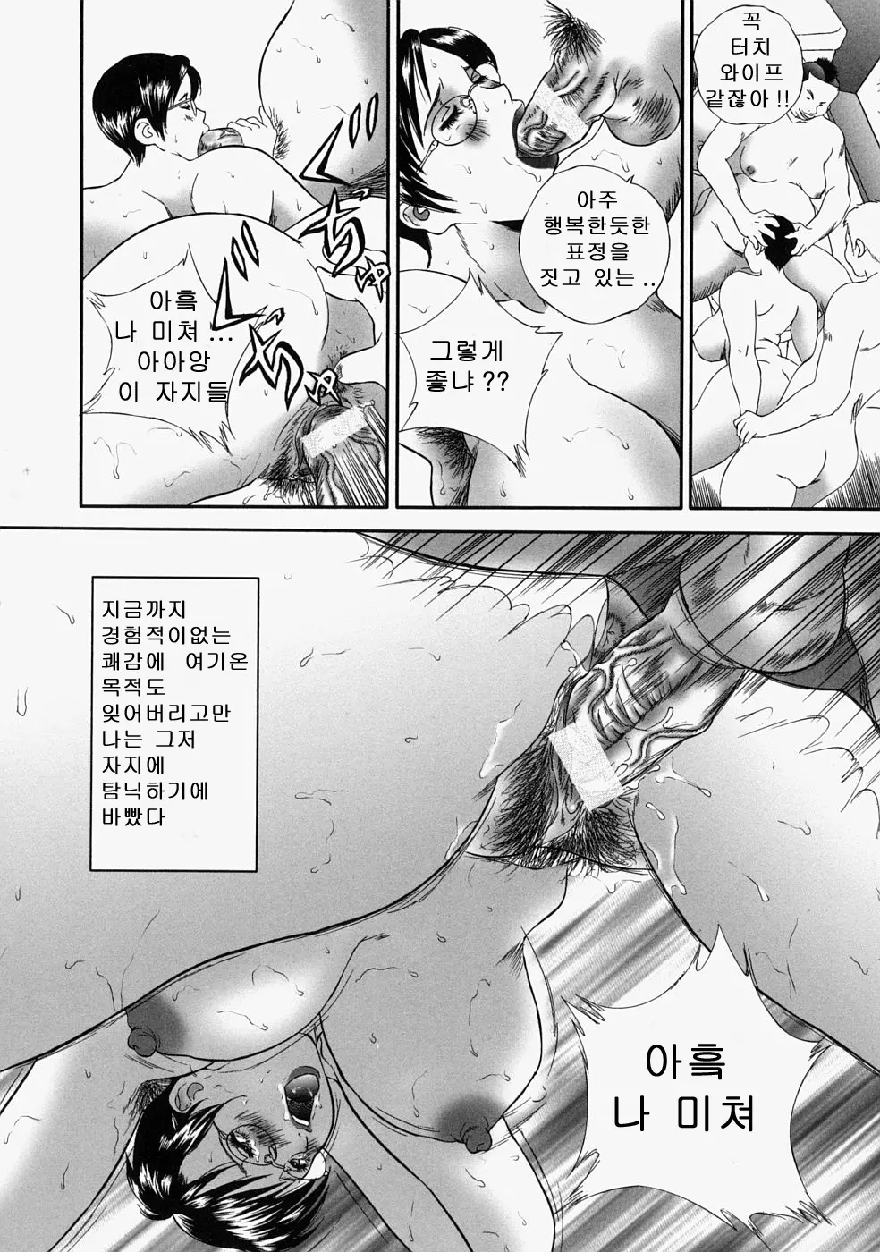 웹툰 이미지 109