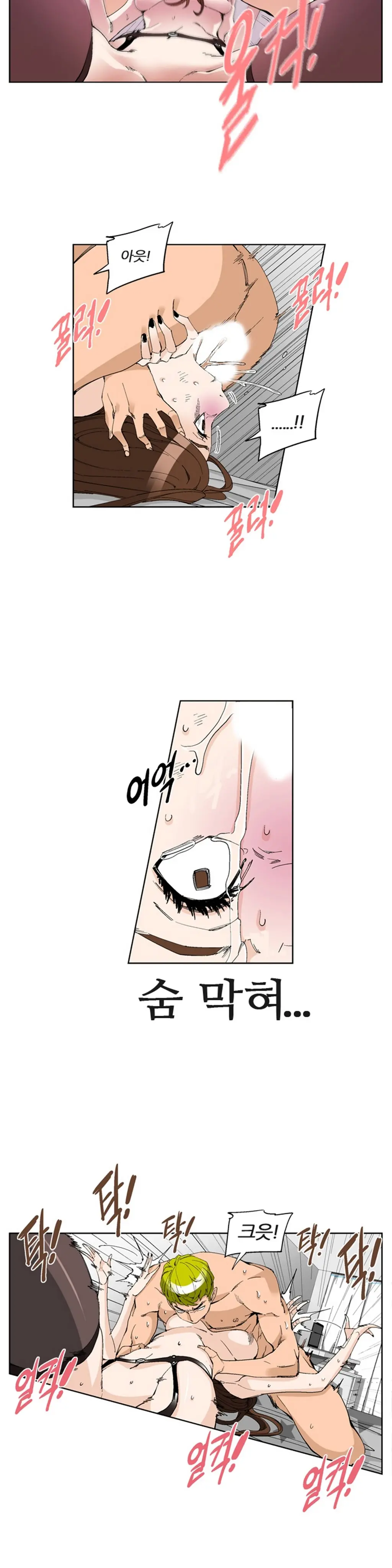 웹툰 이미지 265