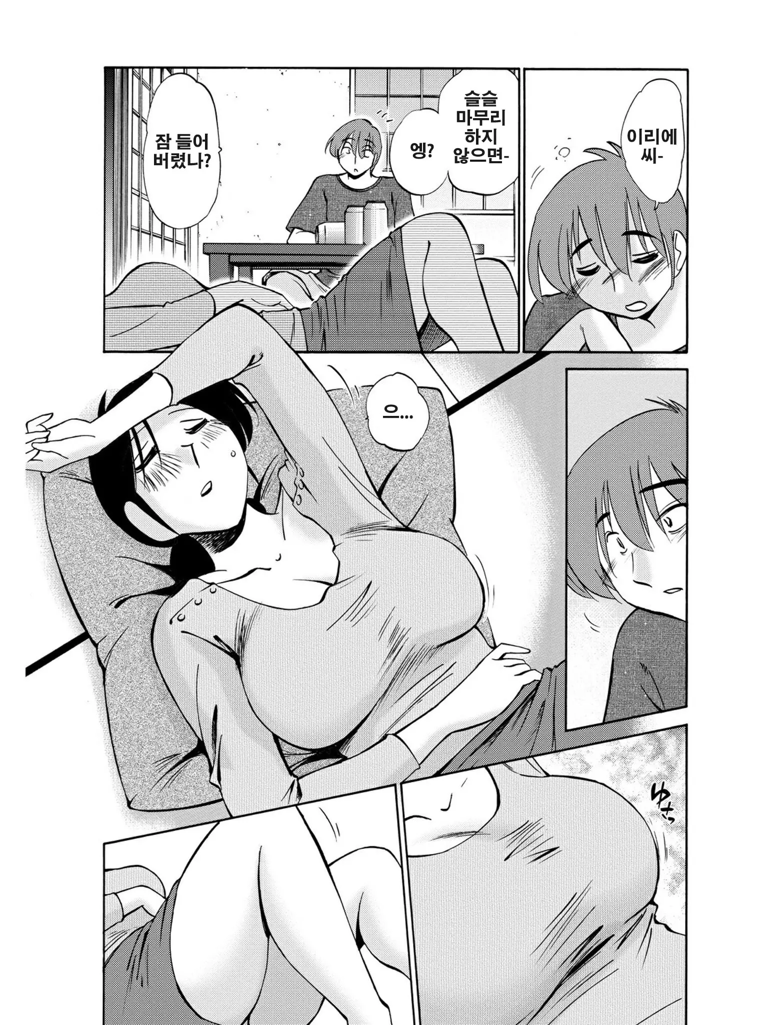 웹툰 이미지 20