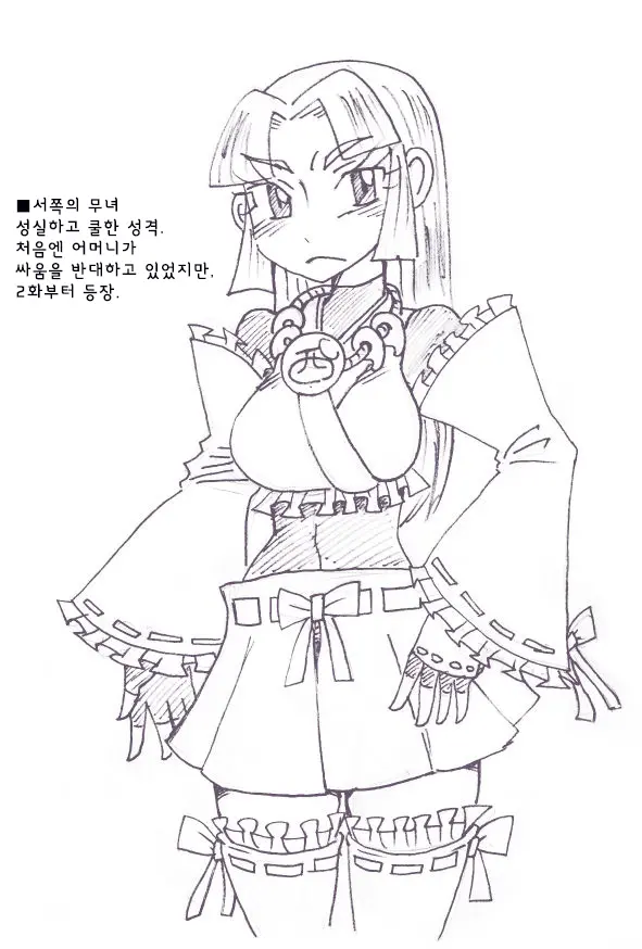 웹툰 이미지 3