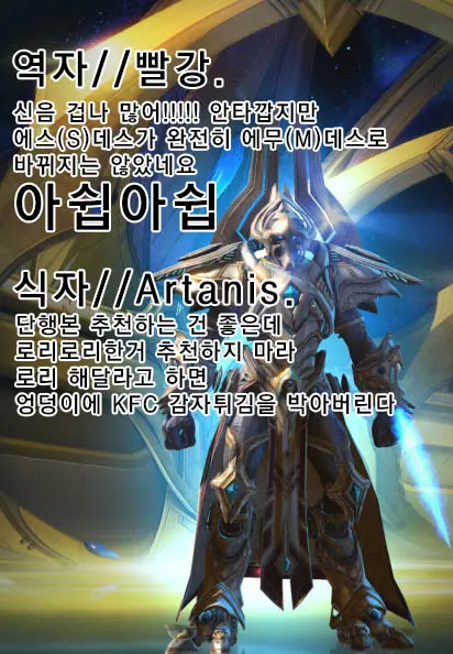 웹툰 이미지 26