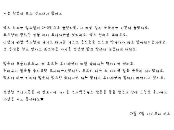웹툰 이미지 101