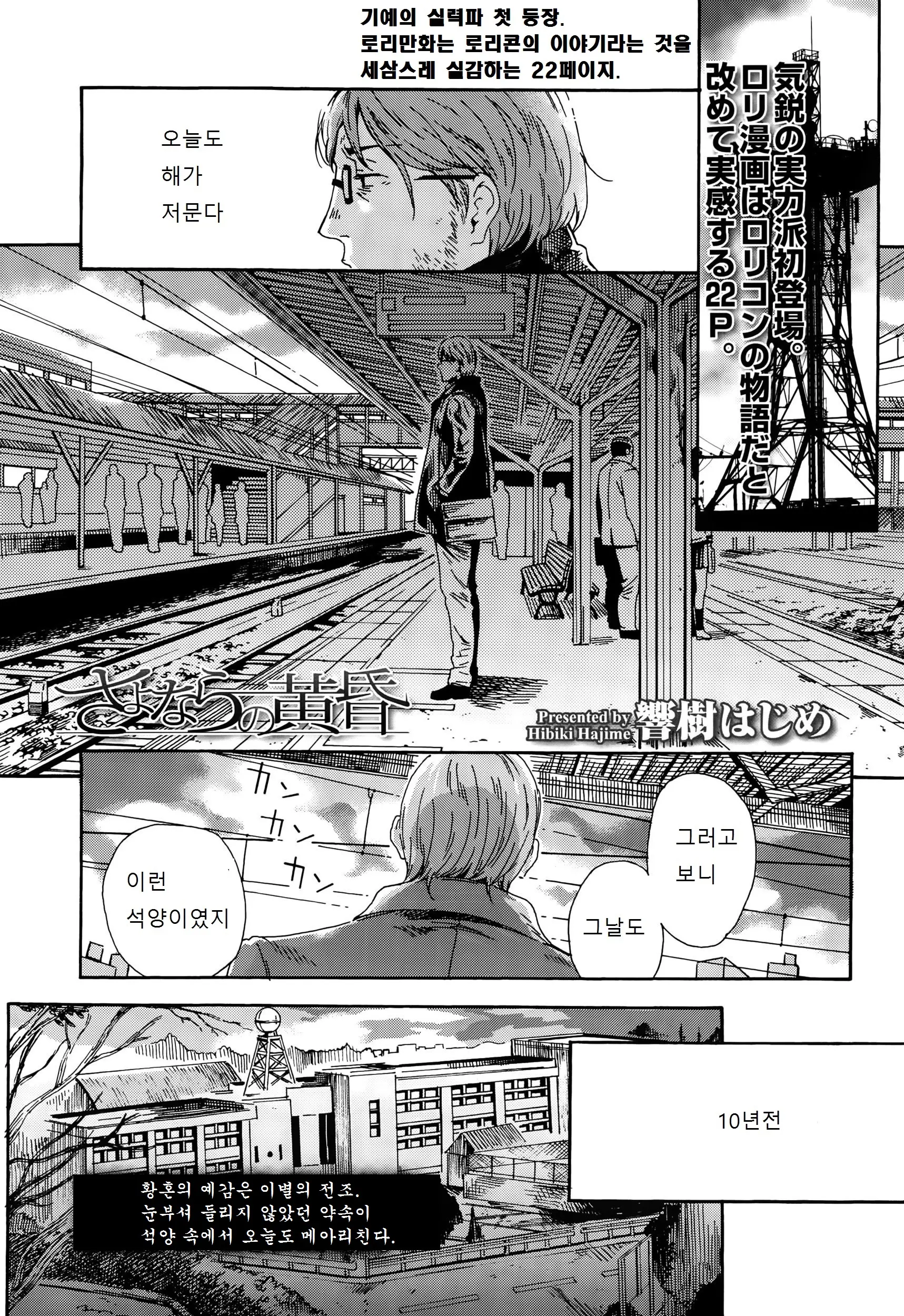 웹툰 이미지 0