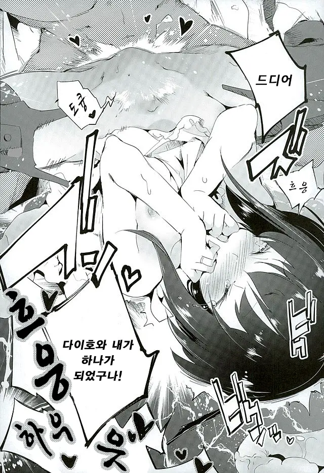 웹툰 이미지 20