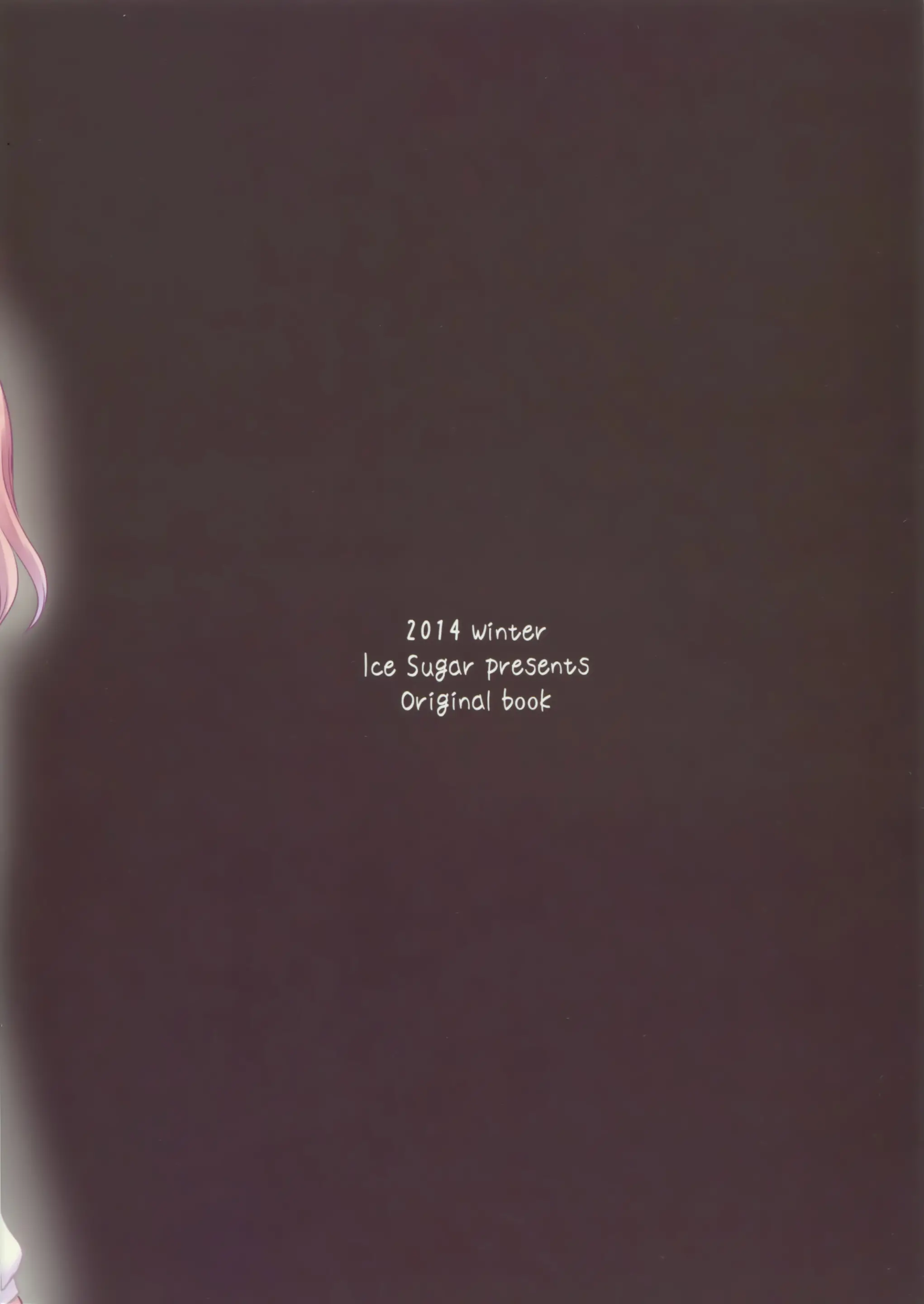 웹툰 이미지 23