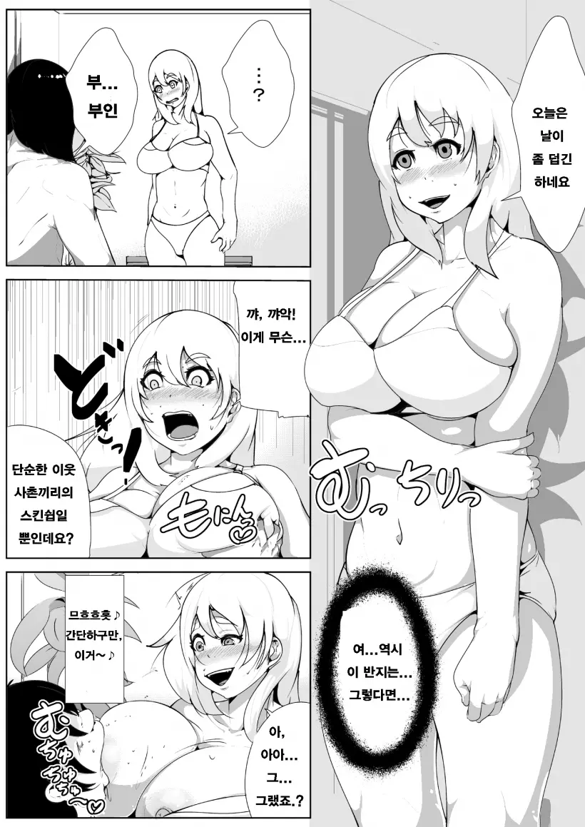 웹툰 이미지 4