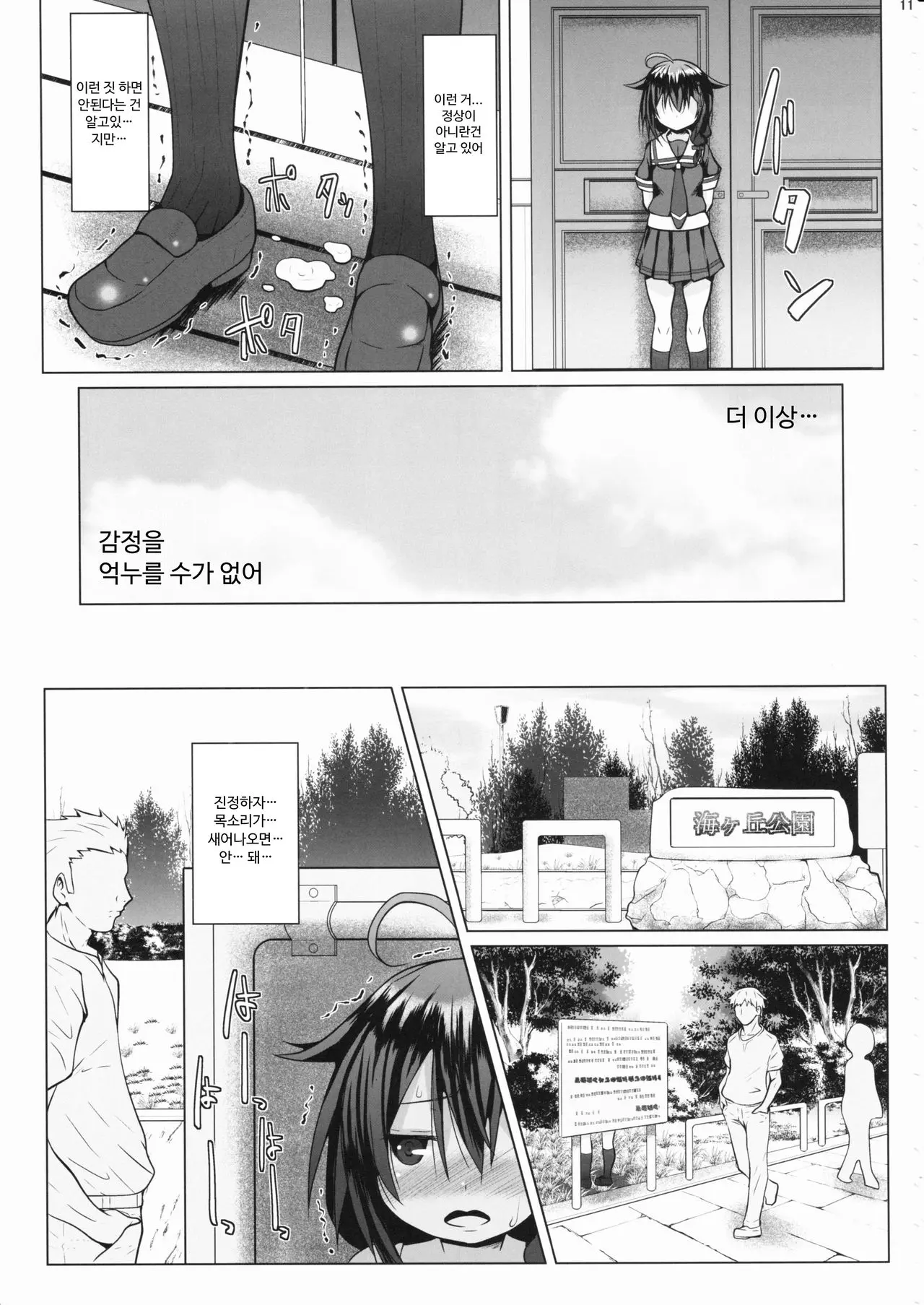 웹툰 이미지 10