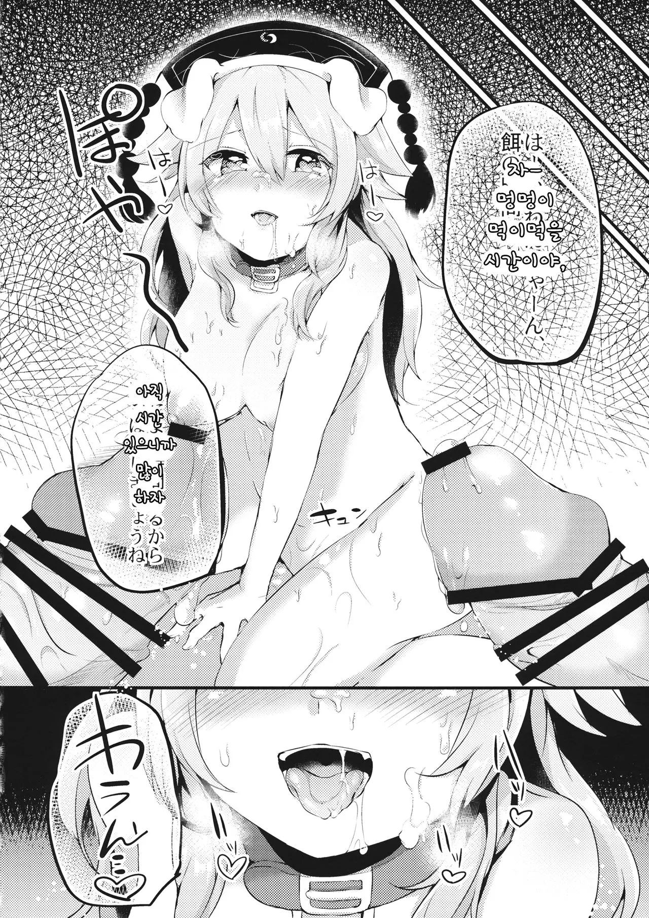 웹툰 이미지 22