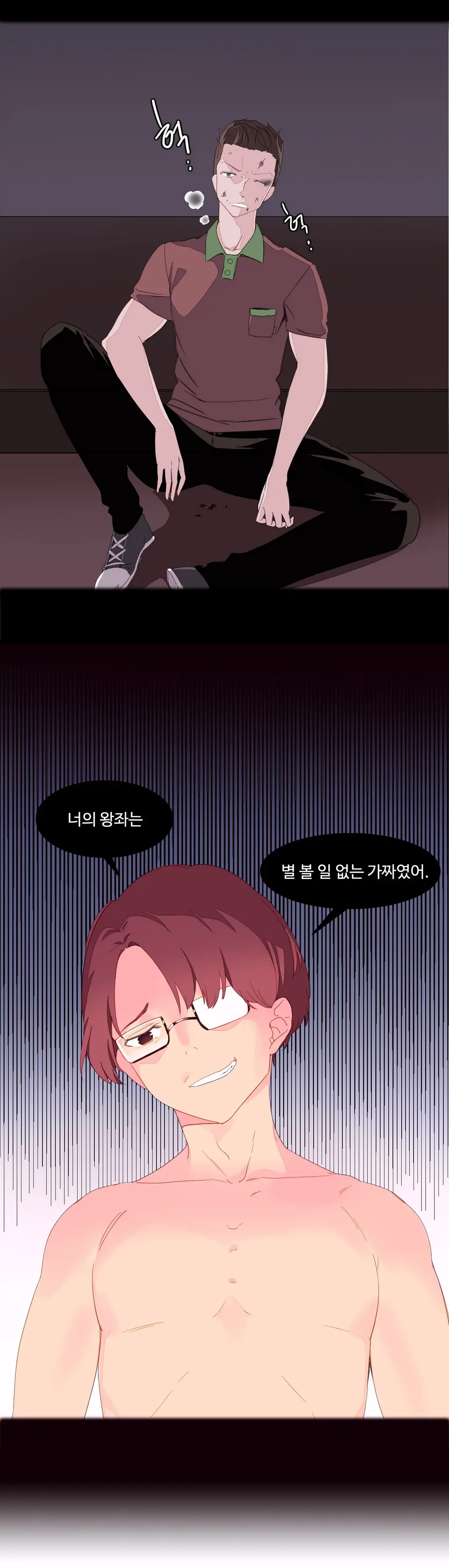 웹툰 이미지 110
