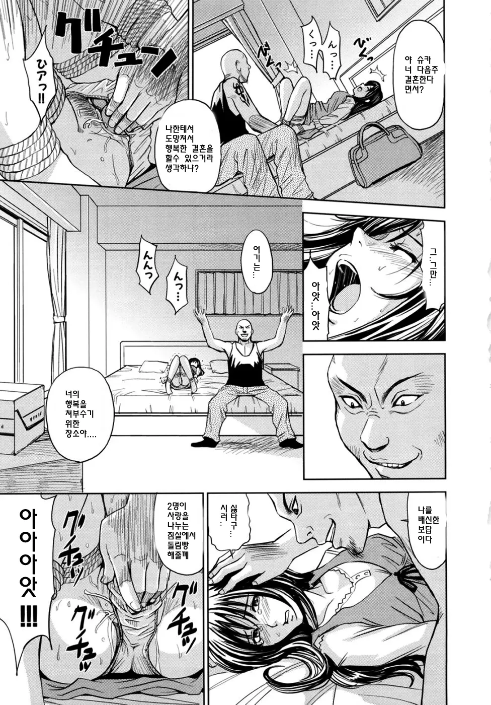 웹툰 이미지 178