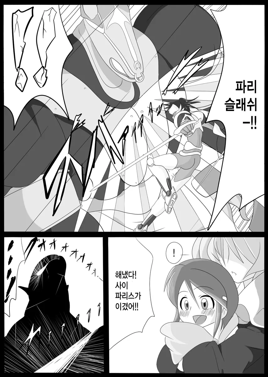 웹툰 이미지 5