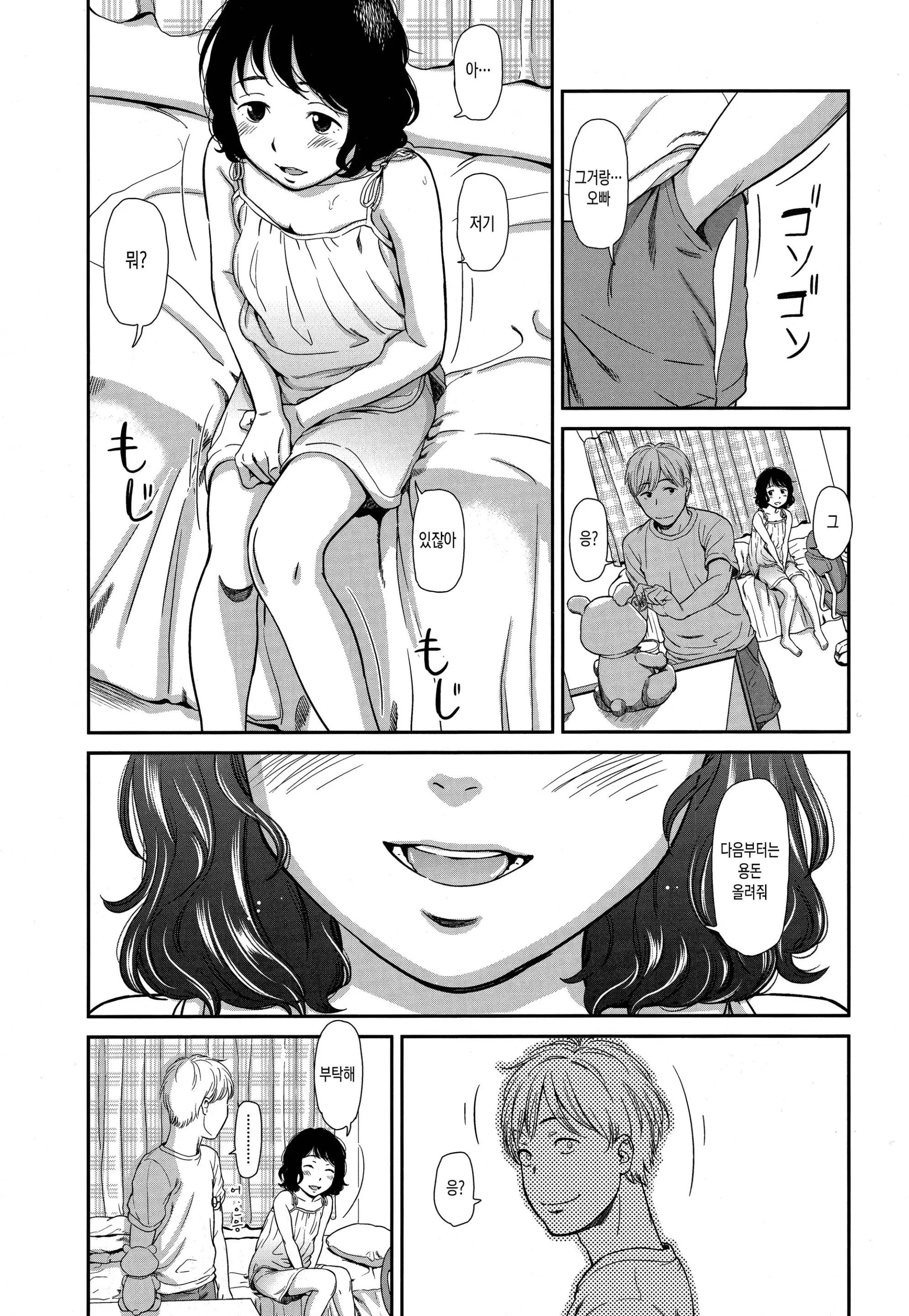 웹툰 이미지 120