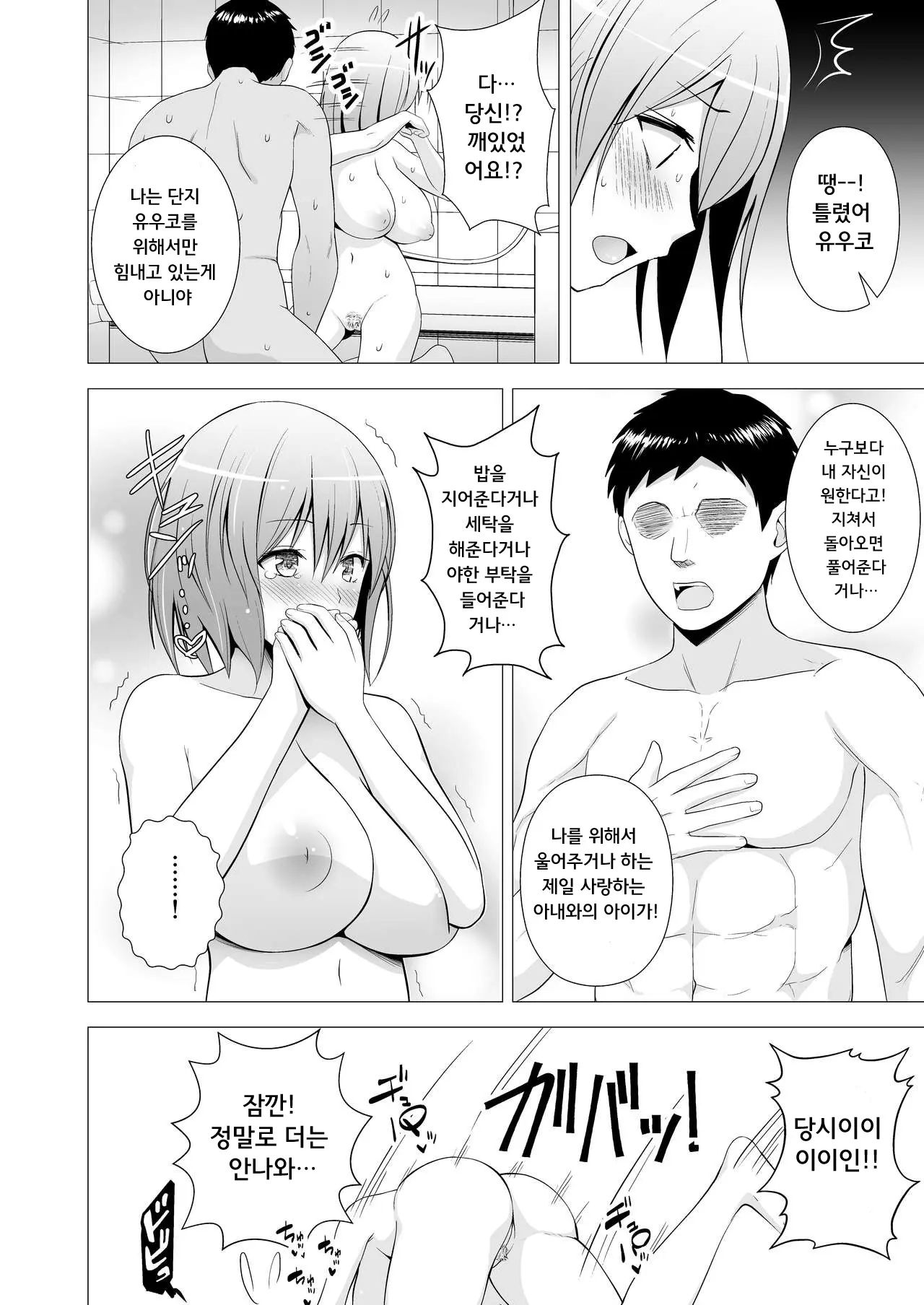 웹툰 이미지 23