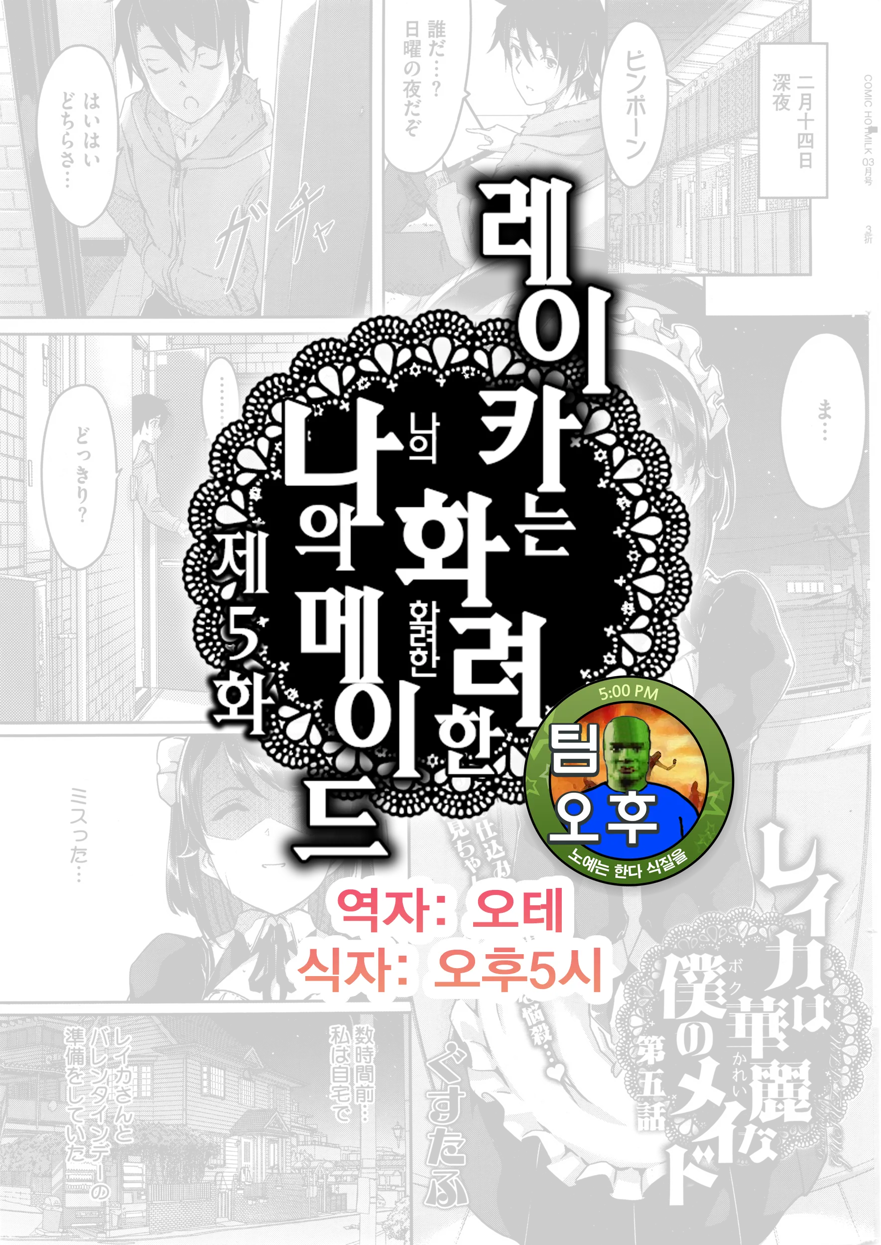 웹툰 이미지 0