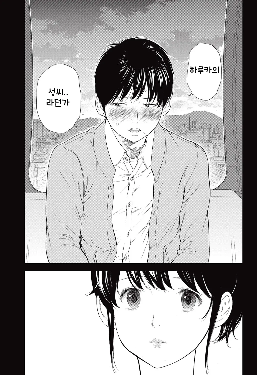 웹툰 이미지 12