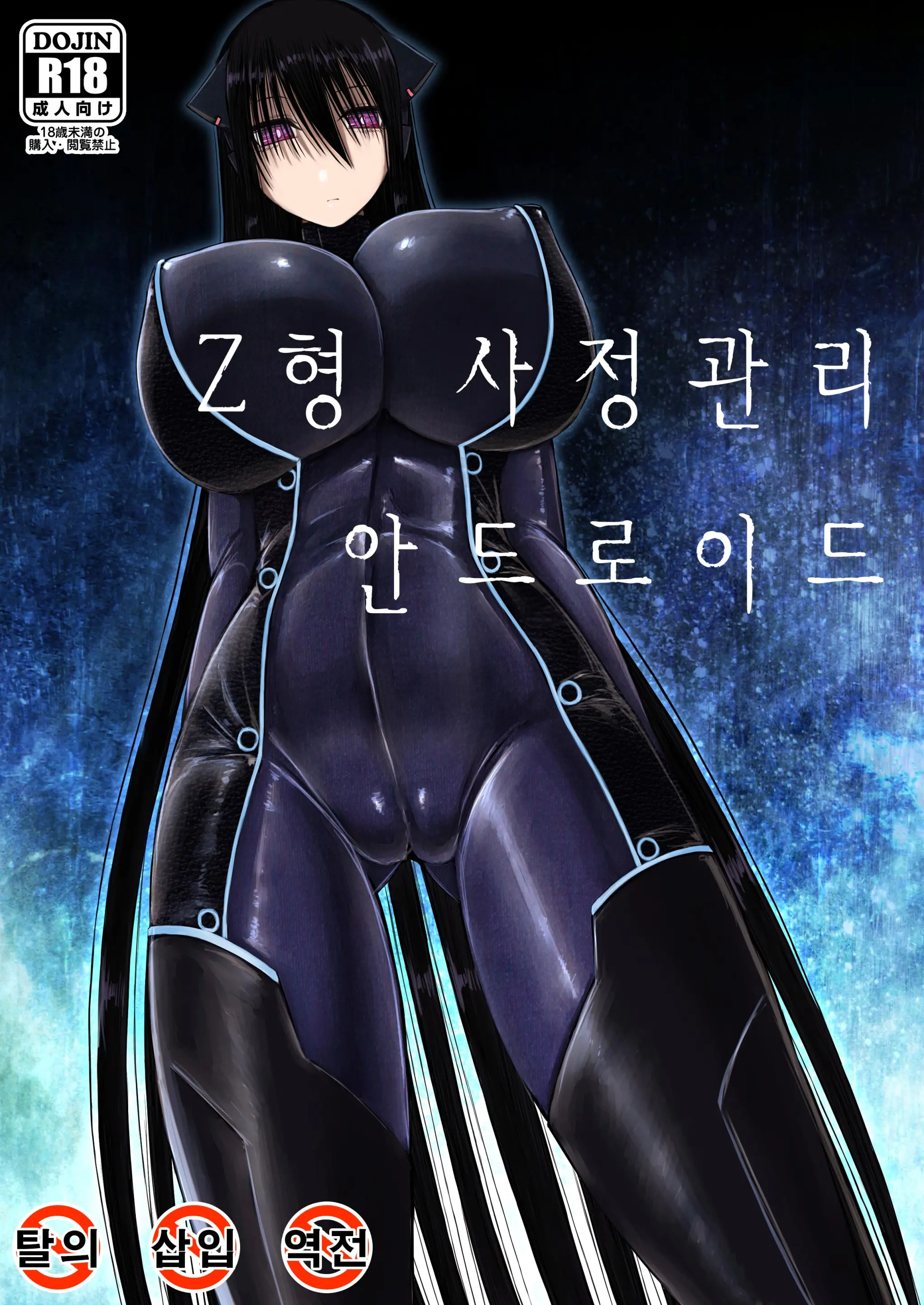 웹툰 이미지 0