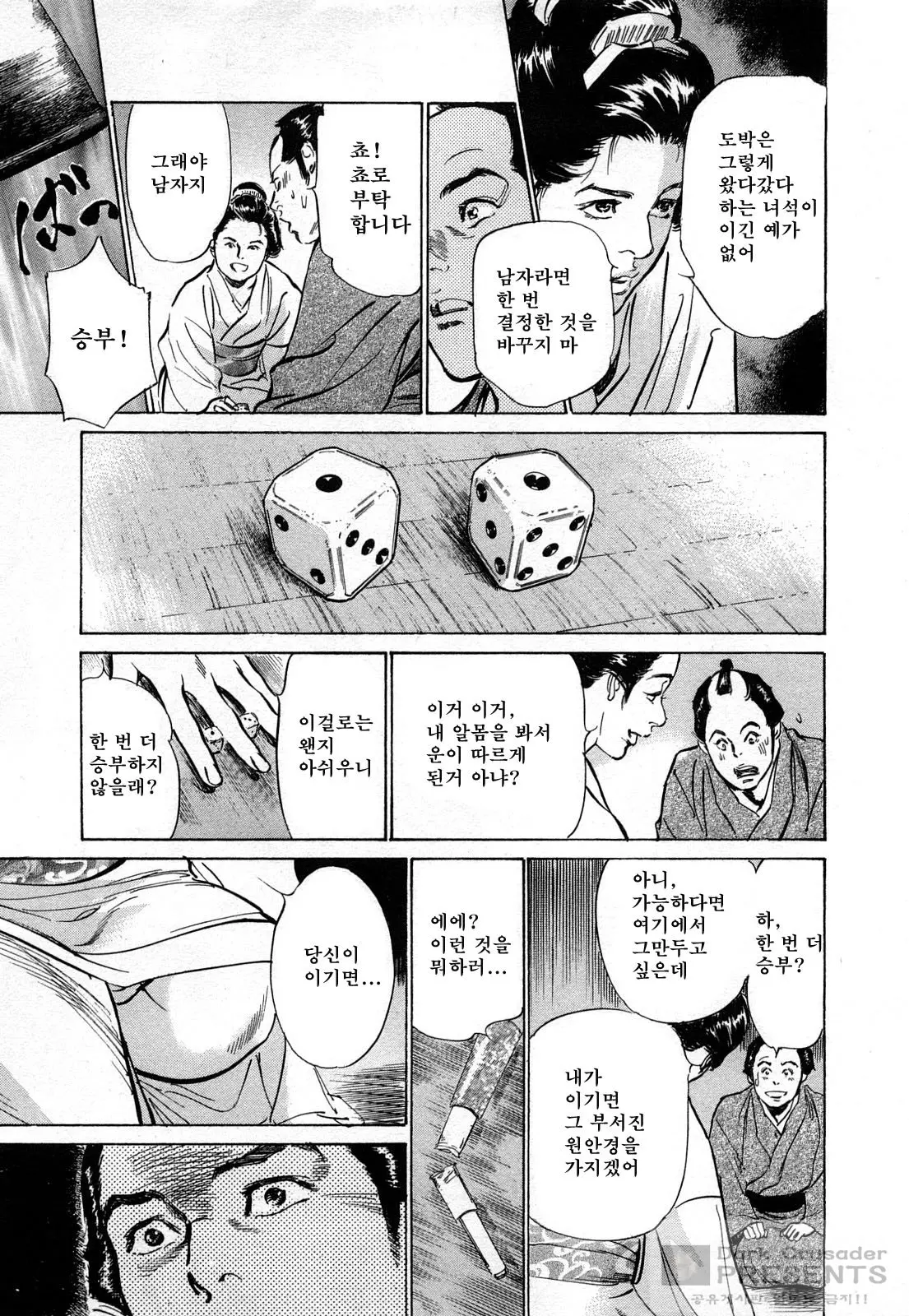 웹툰 이미지 139