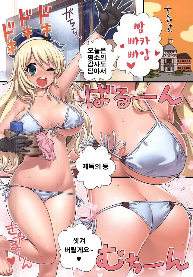 웹툰 이미지 3