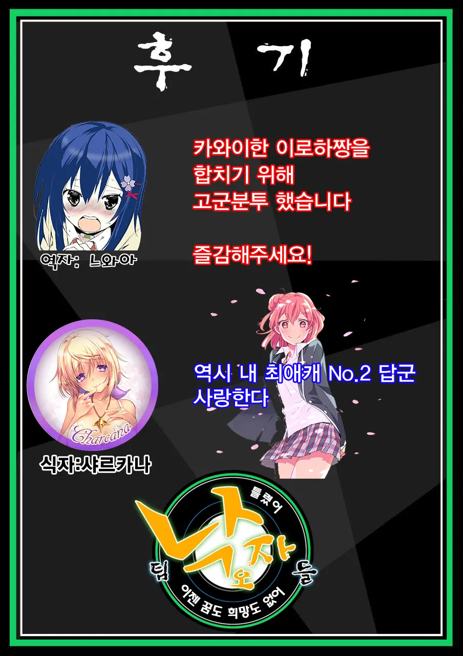 웹툰 이미지 21