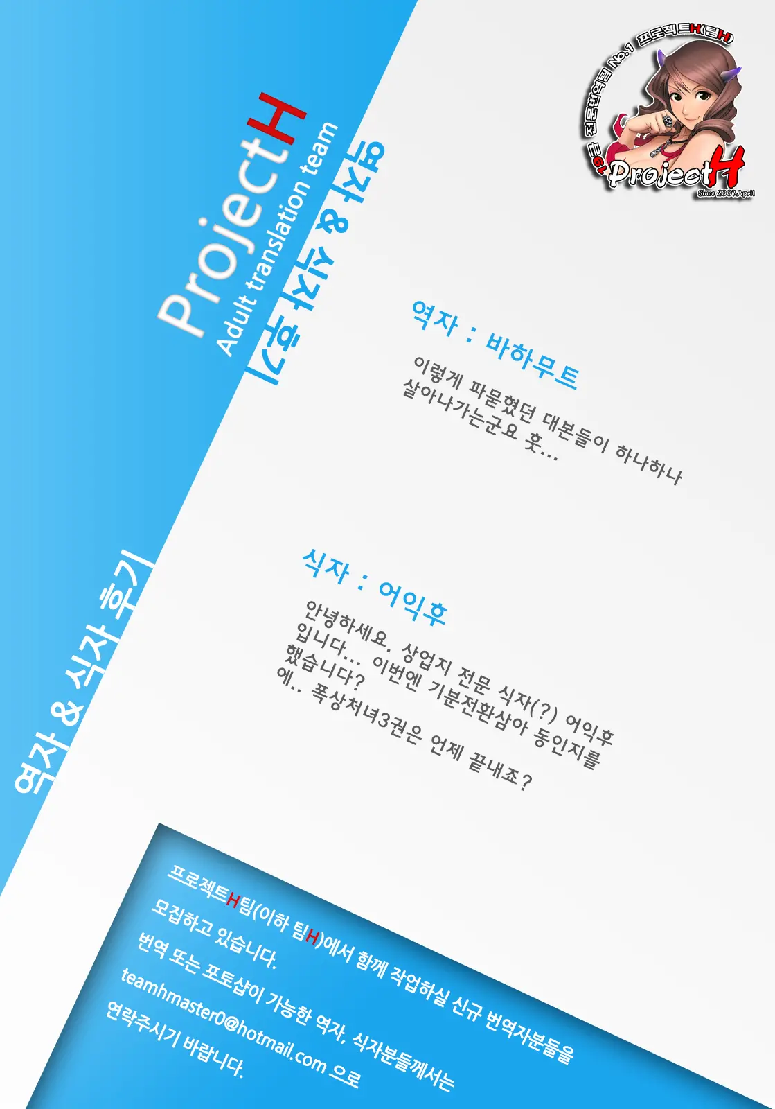 웹툰 이미지 14